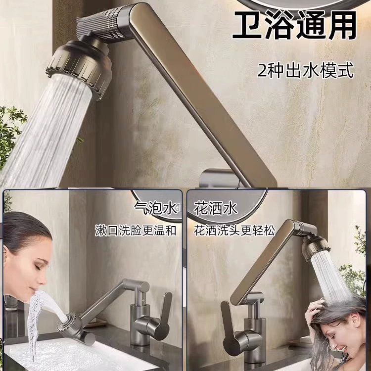 Mechanical arm faucet washbasin, universal hot and cold, household bathroom, Maneki Neko washbasin, multi-functional bathroom cabinet Item Picture