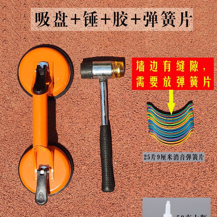 Repair of cracks in the expansion gaps of spring plates for solid wood composite multi-layer flooring, steel retaining rings, arch plates and gasket accessories details Picture