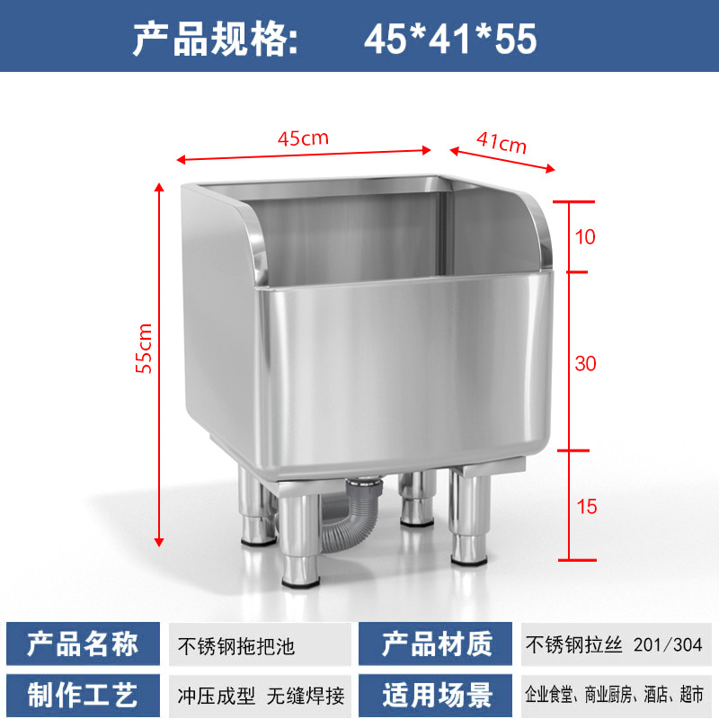 Rectangular raised anti-overflow mop sink, mop sink, new stainless steel mop sink for household balcony mop washing water Application Scenario