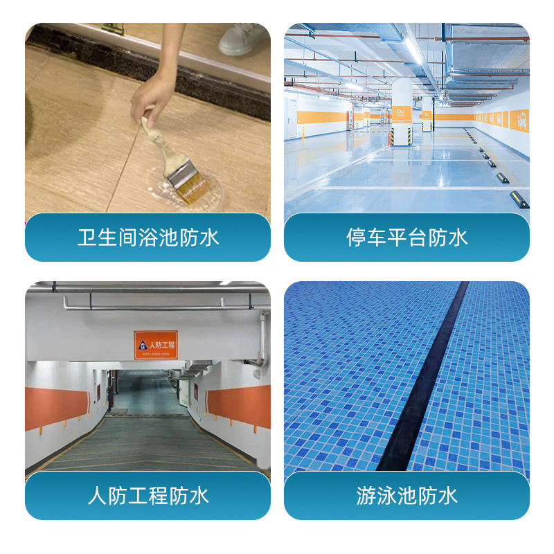 Outdoor wall tile transparent waterproof adhesive, bathroom, balcony and bathroom no need to break bricks for leak repair, waterproof coating and leak repair agent details Picture