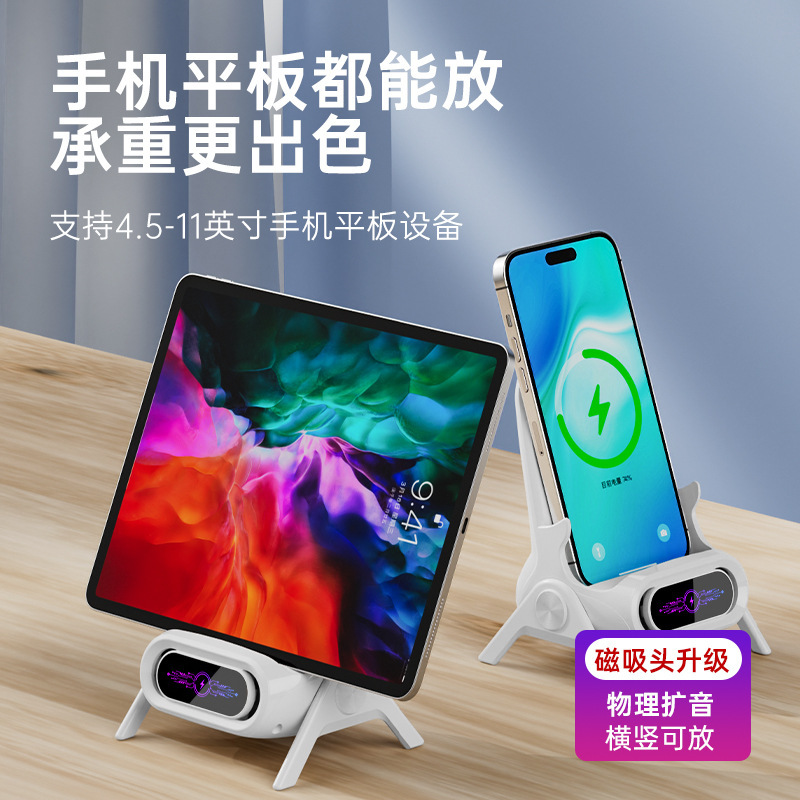 The wireless charger for mobile phones supports all brands of lazy chair stands, desktop horizontal and vertical TV viewing, and automatic amplification sensing Item Picture