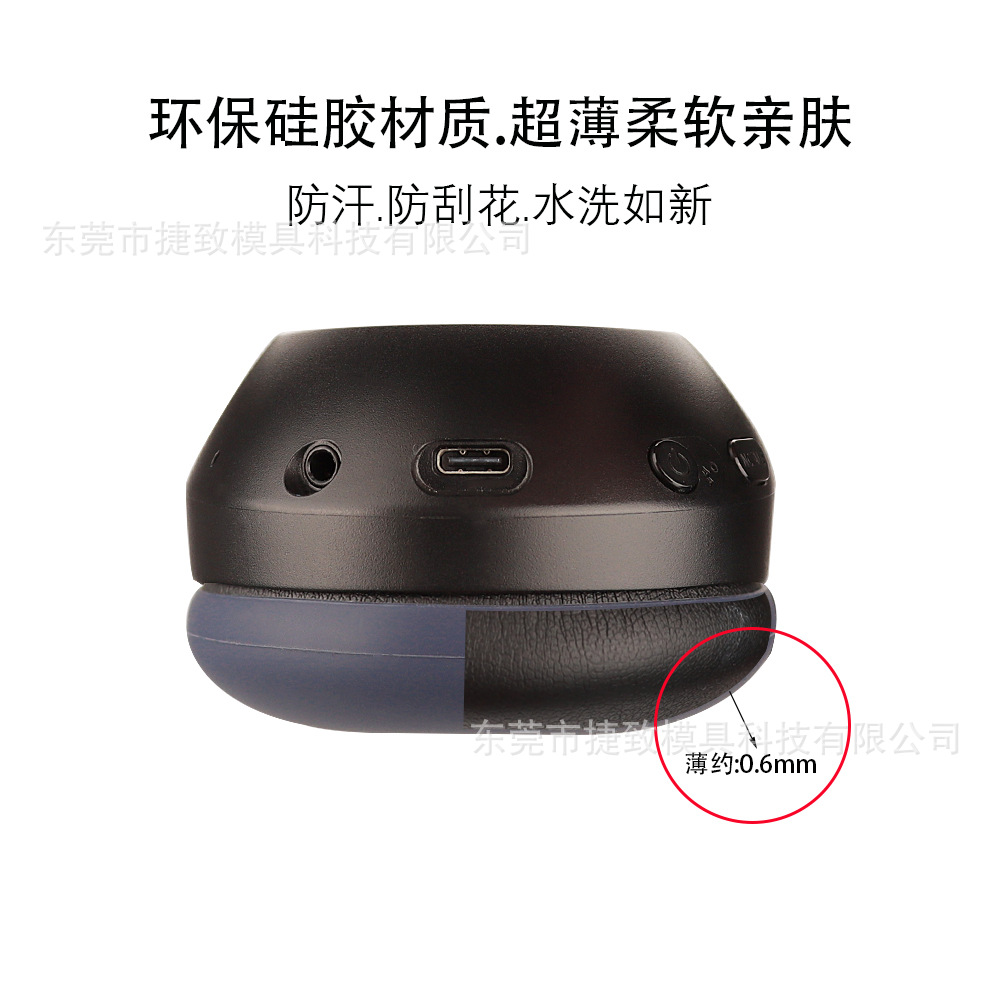 Suitable for Sony WH-XB910N headphones, ear cup protective covers, frame covers, headband covers, and ear cap covers Specification drawing