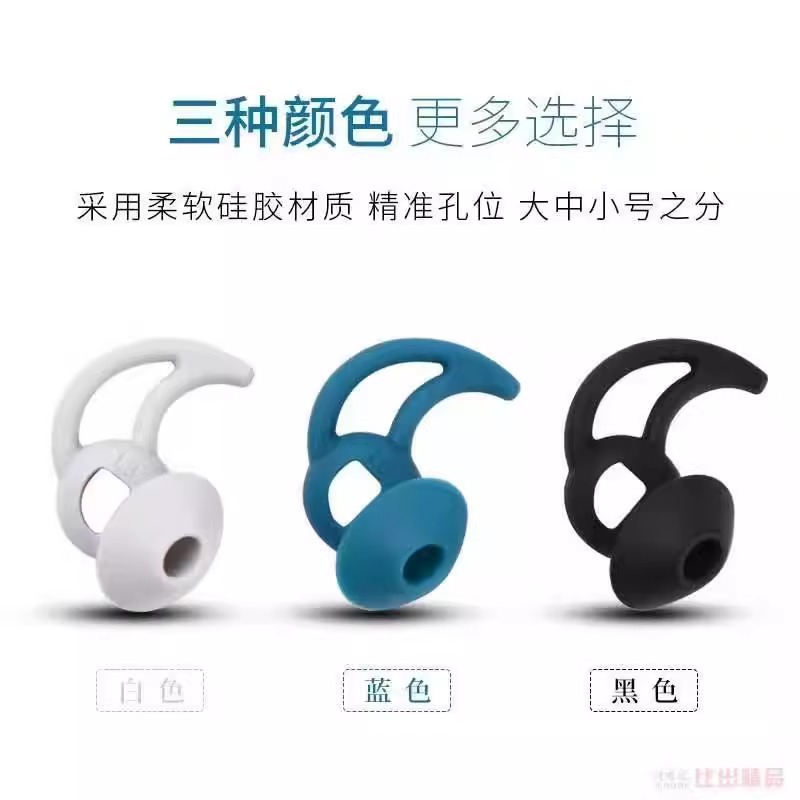 Compatible with BOSE QC/Sport EarBuds true wireless Earbuds. Big Shark earbud rubber case, Small Shark silicone details Picture