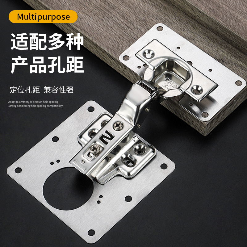 Stainless steel hinge fixed plate, cabinet hinge repair plate, door panel correction gasket, cabinet door repair magic tool wholesale Specification drawing