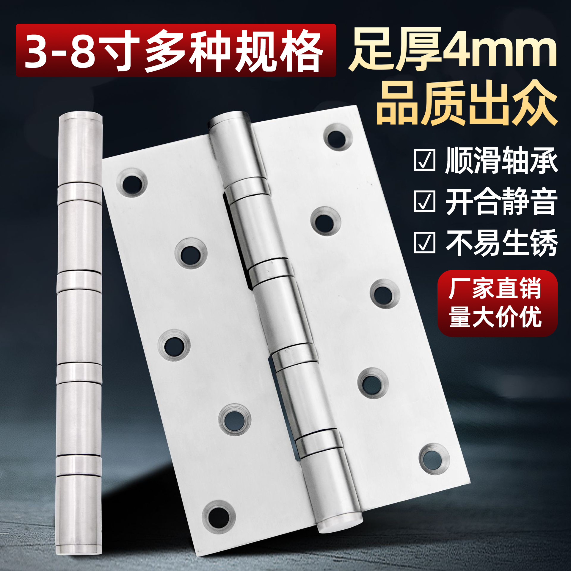 Stainless steel hinges 201 thickened, hardware bearings, silent door hinges, heavy-duty 304 swing hinges wholesale manufacturer