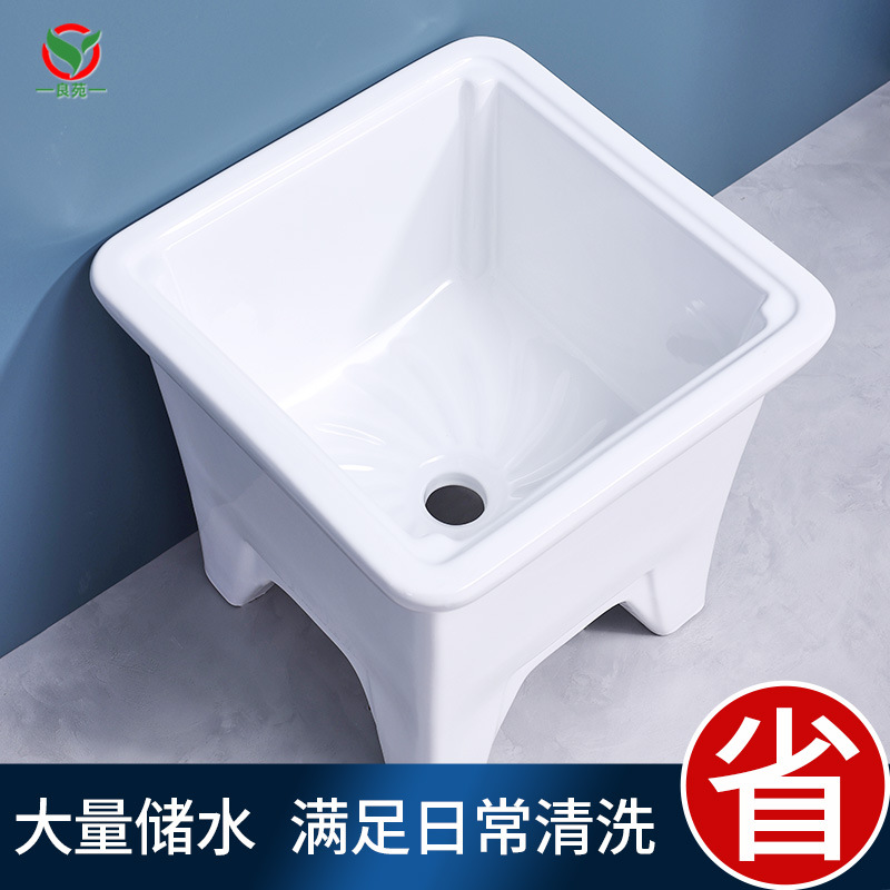 Yuan Factory square household hotel engineering mop pool, balcony floor mop pool, bathroom Liangyuan ceramic mop, Henan Specification drawing