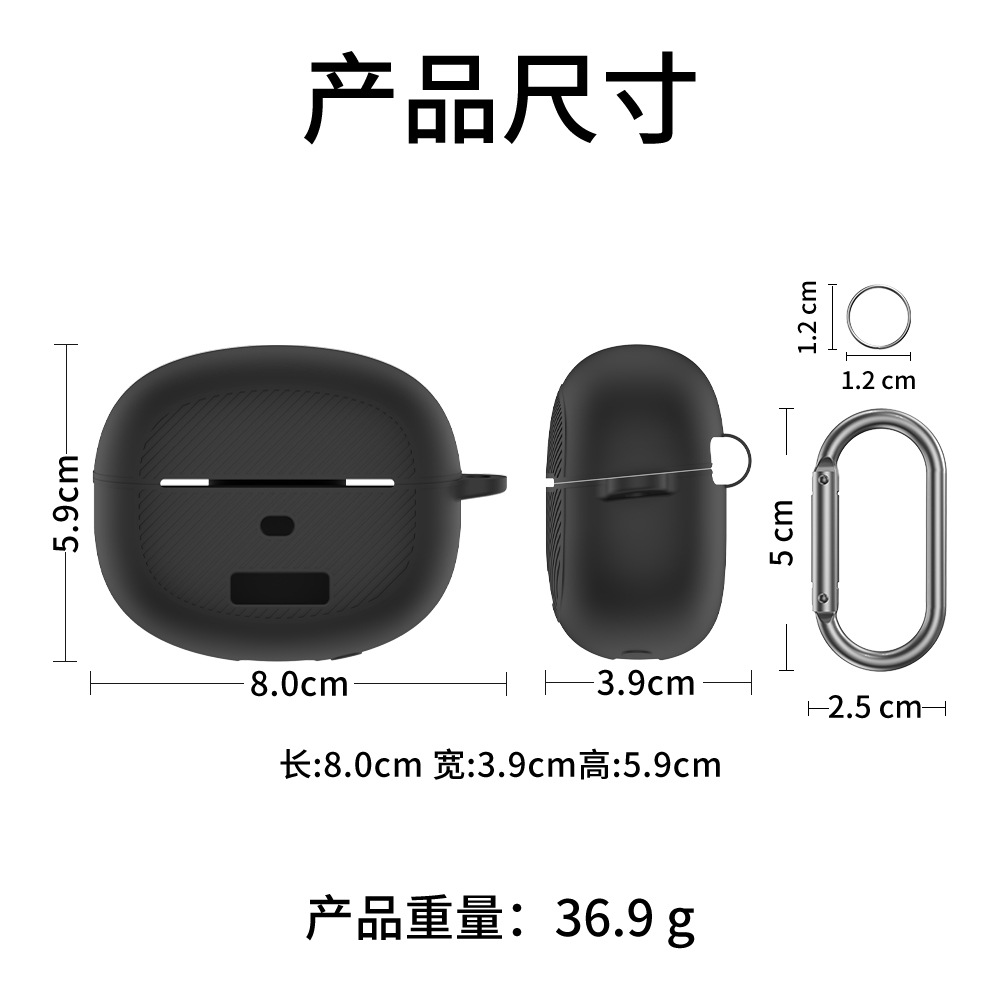 Silicone protective case for Baseus Bowie MC1 Little Cloud Bone Conduction Bluetooth Headphones Item Picture