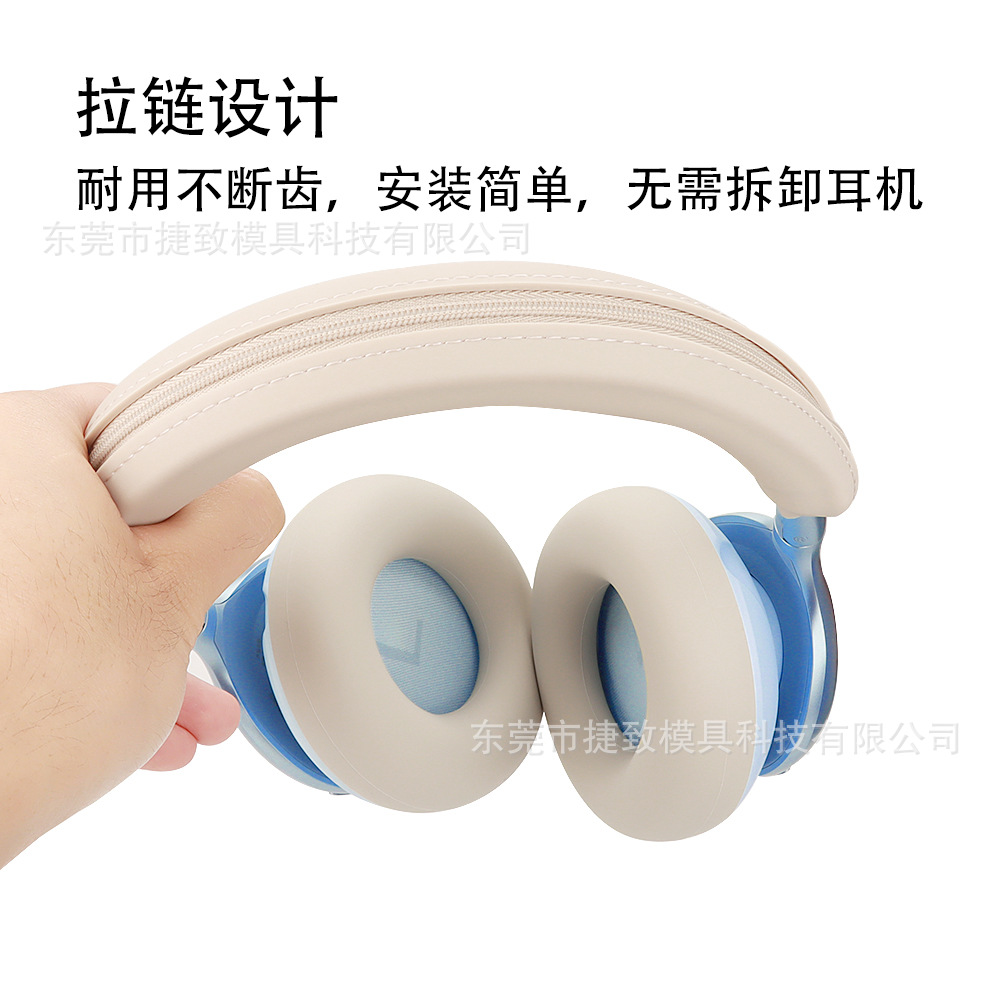 Suitable for Space One Soundwide Roaming S1 earphone case, silicone zipper headband cover, ear cap cover Item Picture