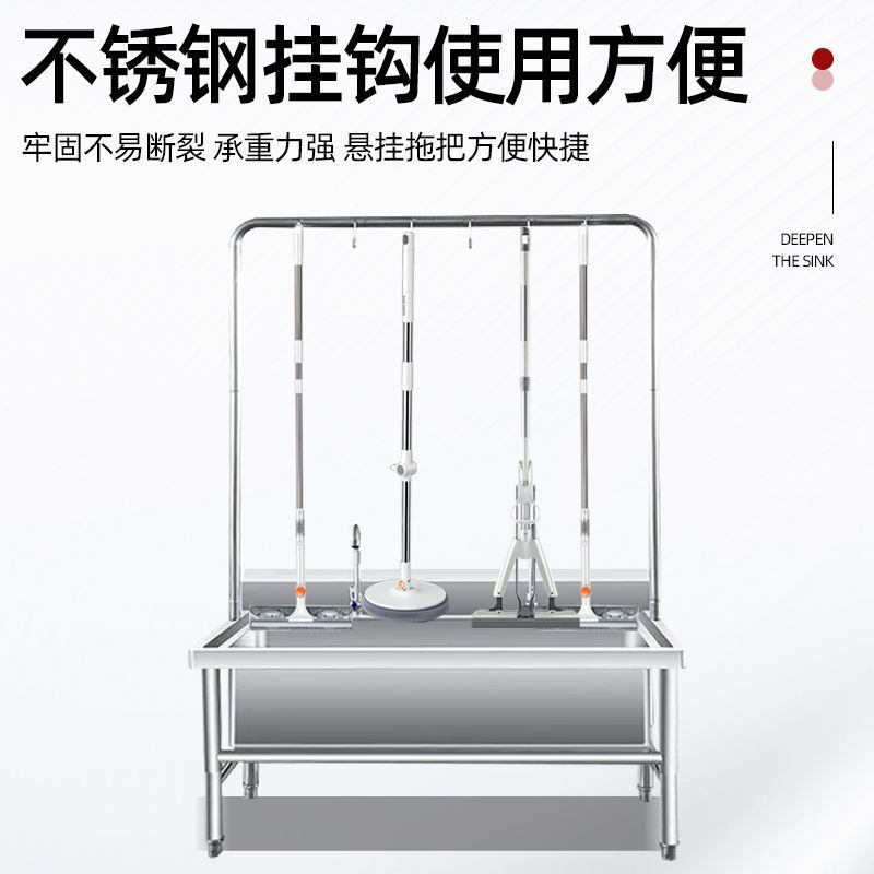 Stainless steel mop sink, commercial laundry sink, mop sink, household cafeteria, school, factory, kitchen mop sink, laundry sink details Picture