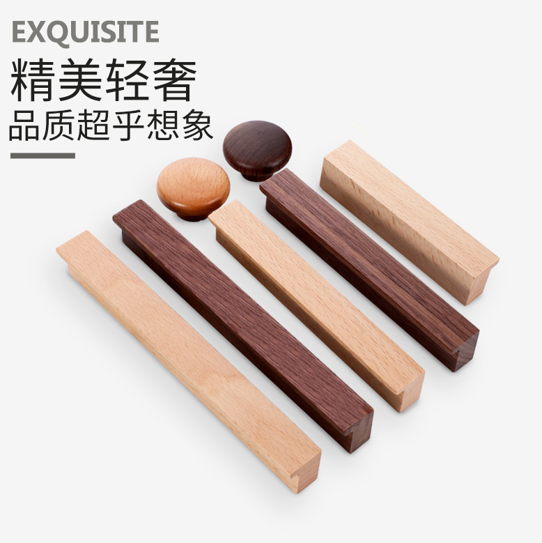 Nordic solid wood handles for cabinet and wardrobe doors, small handles, modern and simple wooden cabinet doors and drawer doors, wooden handles details Picture