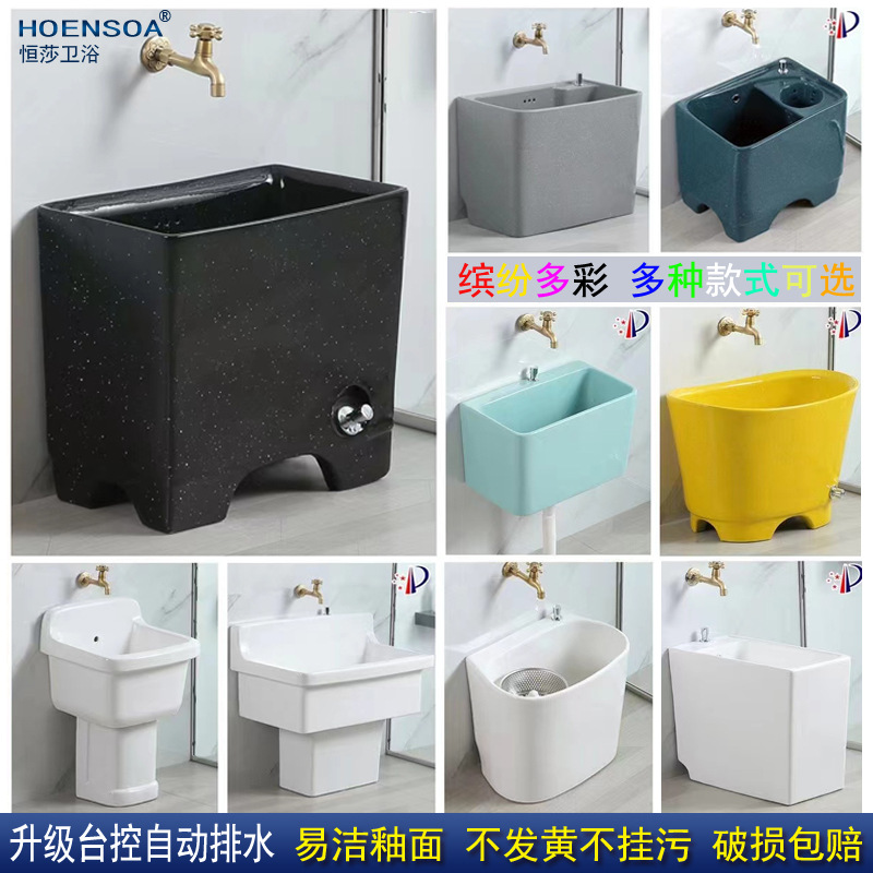 Large balcony mop basin, ceramic mop basin, floor mop basin, sink, bathroom floor-standing household mop basin full figure