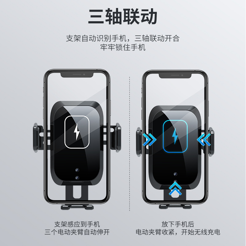 Cross-border 15W car wireless charger, car navigation, mobile phone stand, automatic sensing, car wireless fast charging details Picture