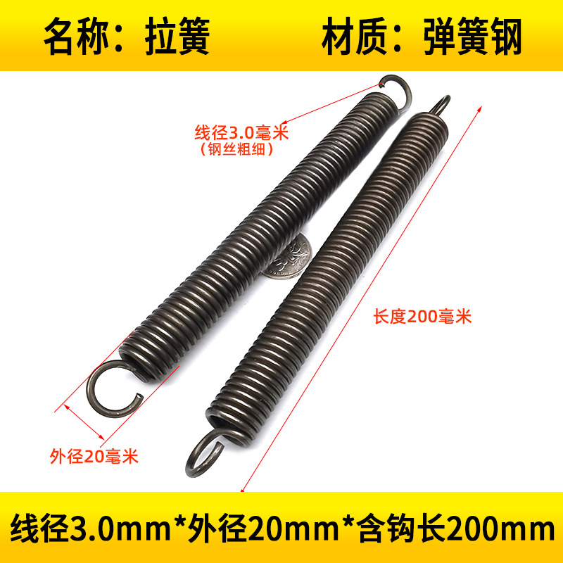 Hook-pull spring steel wire 2.5/3.0/3.5 tension spring oven sliding door hanging chair straightening machine Maitaibao undefined