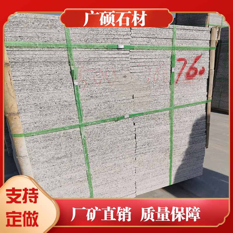 Sesame grey flamed granite floor slabs, litchi Face square and courtyard paving slabs, sesame grey dry-hanging slabs details Picture