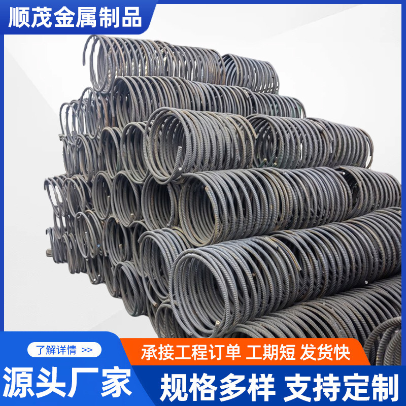 The original manufacturer precisely rolled spiral bars for high-speed railway bridge prestressed sleepers, spiral bars, concrete stirrups and spiral bars full figure