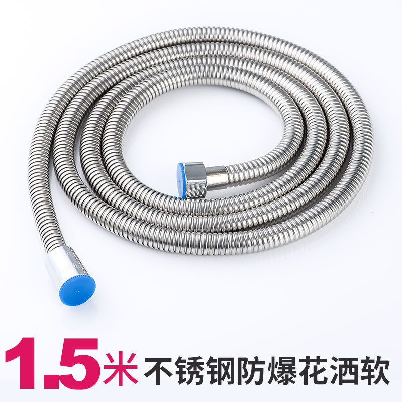 1.5/2-meter shower hose, stainless steel shower pipe, nozzle set, bathroom rain water heater, household water pipe Specification drawing