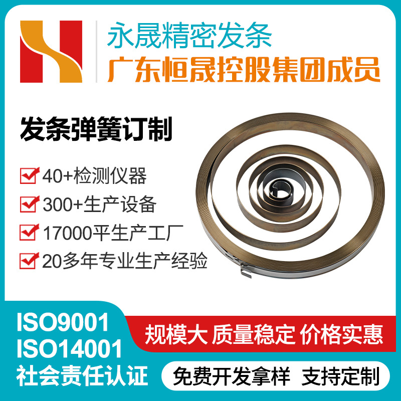 Factory direct sales of spring springs, stainless steel coil springs, high-quality raw materials, durable, strong torque spring full figure