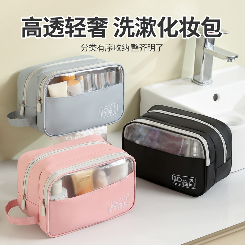 Runhui Light Travel Leather Film semi-transparent toiletry Bag, travel storage bag, waterproof toiletry bag, makeup bag, large capacity, high-end feel full figure
