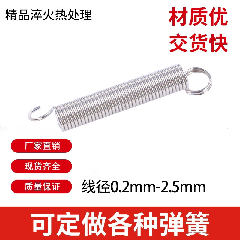 Hooked tension spring, strong tension spring, large-diameter wire, automotive, electronic, electrical, agricultural machinery cylindrical pressure tension spring details Picture