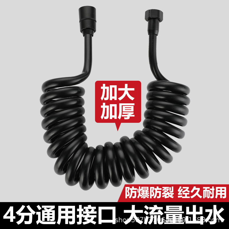 Black toilet spray gun, telescopic hose, bidet, water inlet pipe, telephone line, spring pipe, shower head, elastic water pipe details Picture