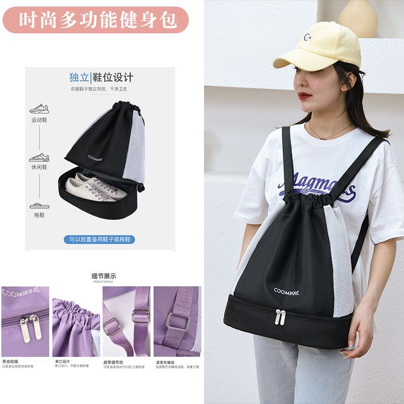 Fitness bag with dry and wet separation, rainproof, swimming, waterproof, beach storage, convenient backpack for sports equipment, small bag for women Specification drawing