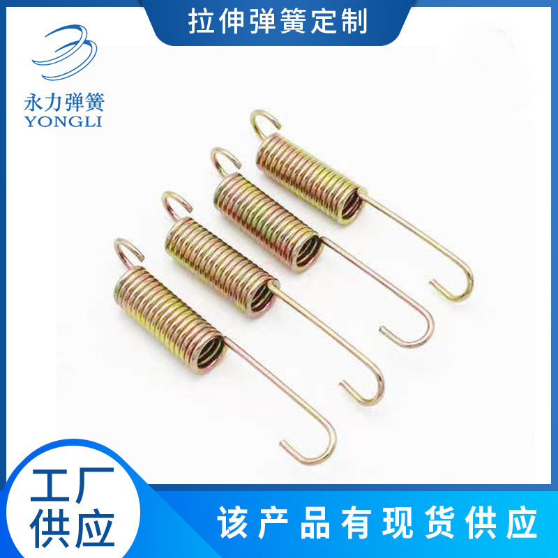 Factory direct supply wholesale of tension springs, tension springs, stainless steel tension springs, non-standard springs, high elasticity full figure