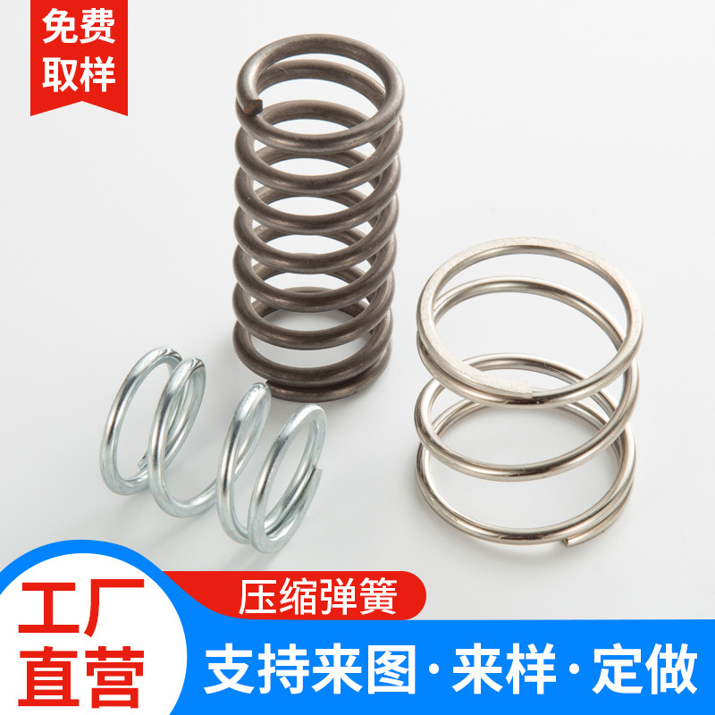Irregular tower-shaped springs, conical compression springs, small toys, electrical appliances, helical springs, compression small towers, spring clips, bending full figure