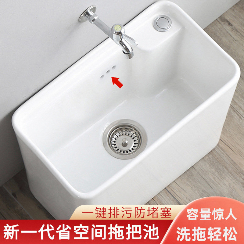 Balcony ceramic mop sink, bathroom floor basin, large mop sink, floor-standing household small mop sink basin full figure