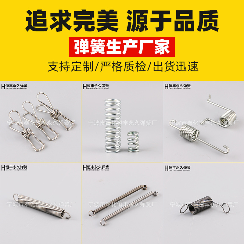 Stainless steel touch spring special-shaped mold compression small spring tape measure battery stretching vortex torsion spring retaining spring Specification drawing