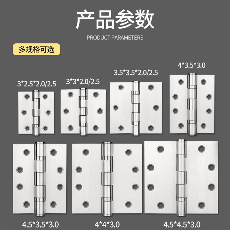 304 stainless steel hinges, European version non-standard bearings, widened and thickened American-style wooden doors, metal doors and fireproof doors special hinges details Picture