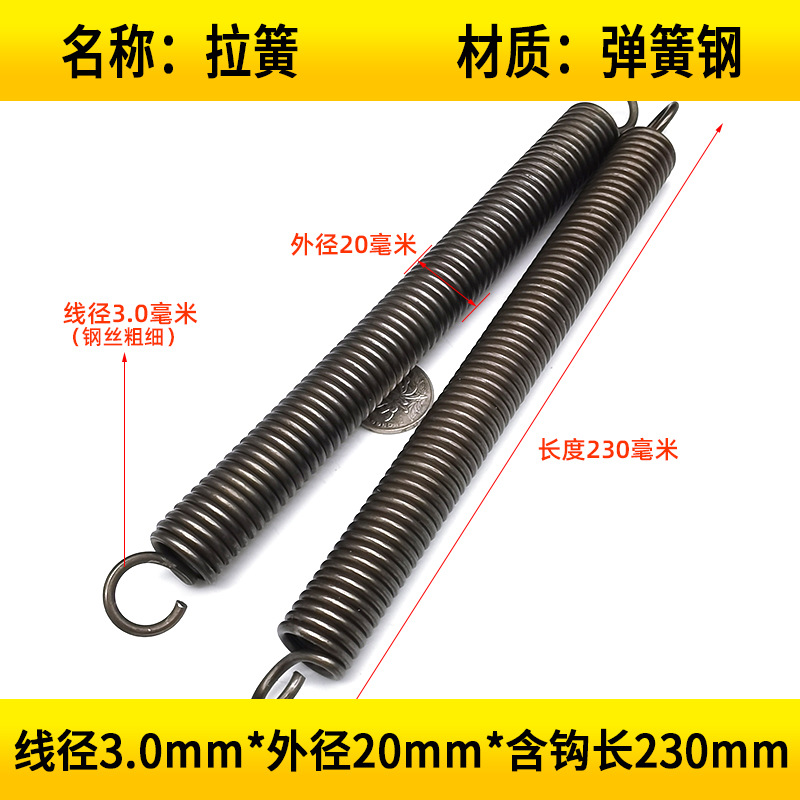 Hook-pull spring steel wire 2.5/3.0/3.5 tension spring oven sliding door hanging chair straightening machine Maitaibao undefined