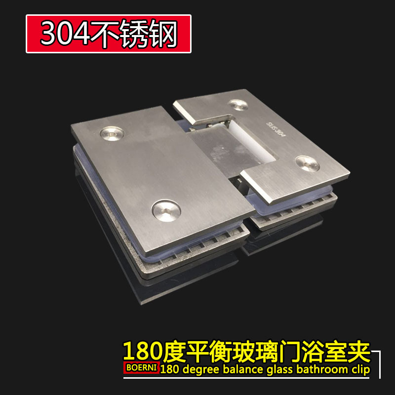 304 stainless steel bathroom clamp, shower room glass hinge, frameless glass door clamp, glass hinge 180 degrees full figure