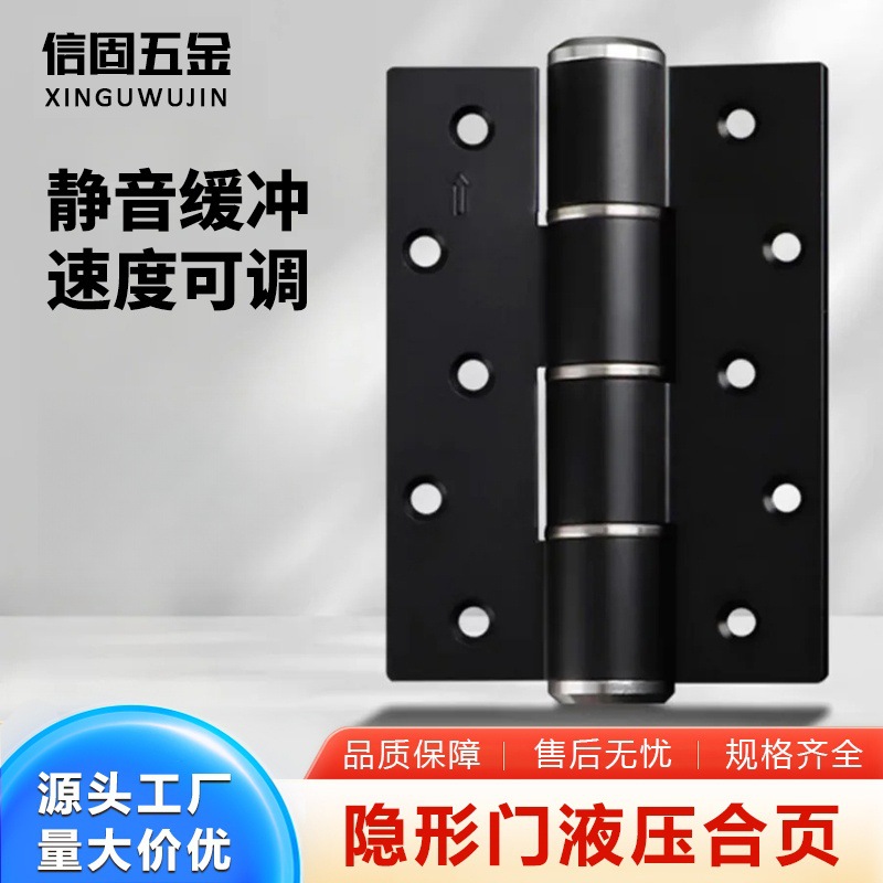 Aluminum alloy buffer hydraulic hinge, damping silent automatic door closer, multi-functional invisible door positioning hinge full figure