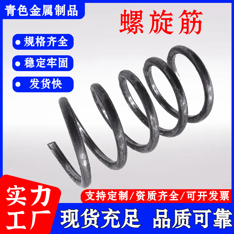 Precast rolled spiral bar bridge prestressed spring bar sleeper concrete support stirrup threaded steel bar spiral spring full figure