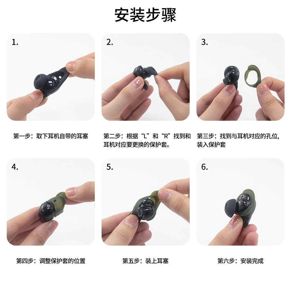 Silicone Earbuds 2 for Bose QuietComfort Earbuds Ultra Big Shark 3rd Generation Headphones Item Picture