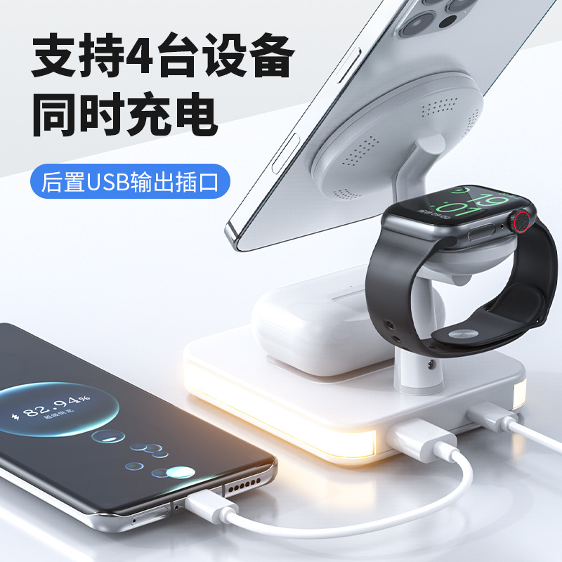 The Magsafe multi-functional wireless charger, a magnetic three-in-one wireless charger, is compatible with Apple 13 iWatch 7 Application Scenario