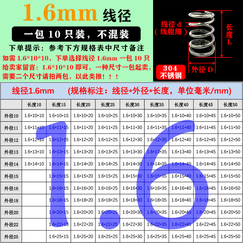 Customized stainless steel spring 304 compression spring for high-temperature electromagnetic valves, micro helical cylindrical and large and small wire compression springs undefined