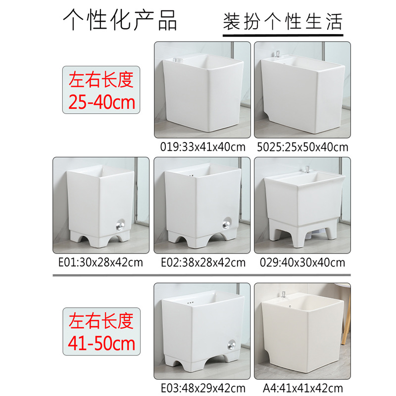Large balcony mop basin, ceramic mop basin, floor mop basin, sink, bathroom floor-standing household mop basin details Picture