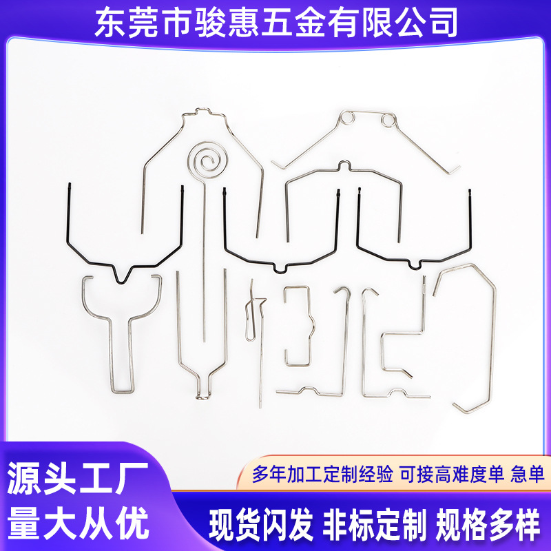 Dongguan factory directly sells various types of rice-grain micro high-precision springs, 0.1*1.9*5 bracket line forming, etc full figure