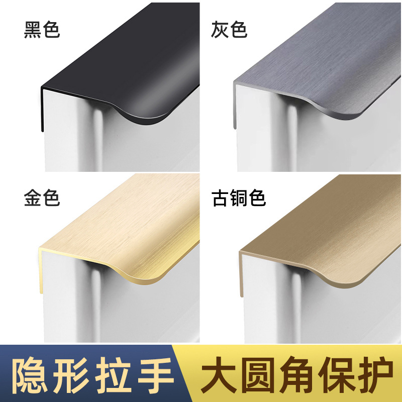 Modern and simple right-angle invisible handle wardrobe door, black handle cabinet drawer surface with holes to hide hidden handles details Picture