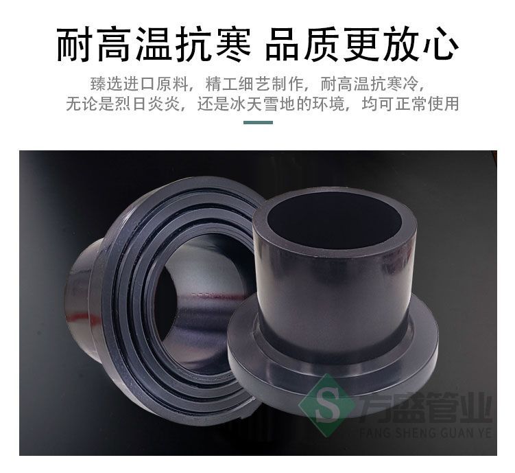 PE pipe fittings, hdpe butt flange, socket flange plate, butt-weld flange head, hot-melt flange plate, loose joint Application Scenario