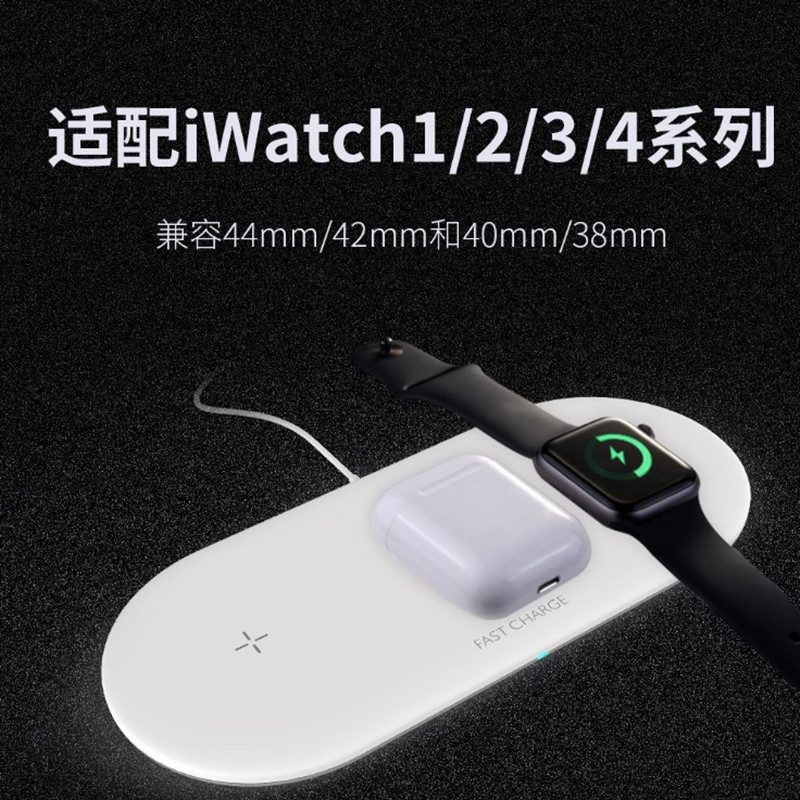 The multi-functional three-in-one wireless charger for desktop 15w is suitable for cross-border wireless charging of iphones, watches and headphones details Picture