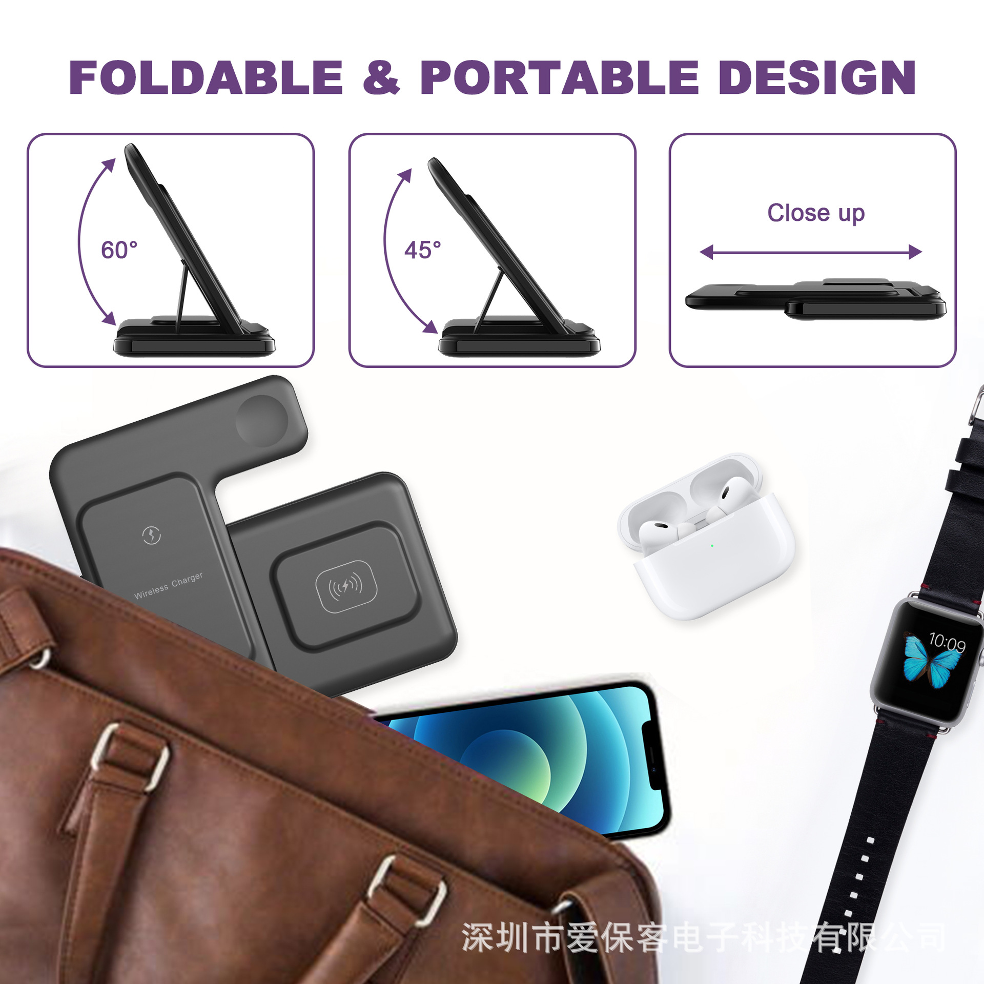 The cross-border 15W fast charging foldable three-in-one wireless charger is suitable for iphones, watches and headphones Specification drawing