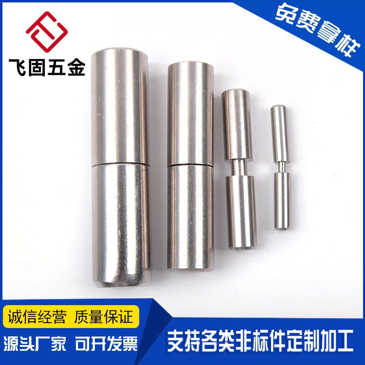 Stainless steel cylindrical hinge hinges 201/304 door shaft explosion hinges welded hinges outer diameter 6/8/10-50 full figure