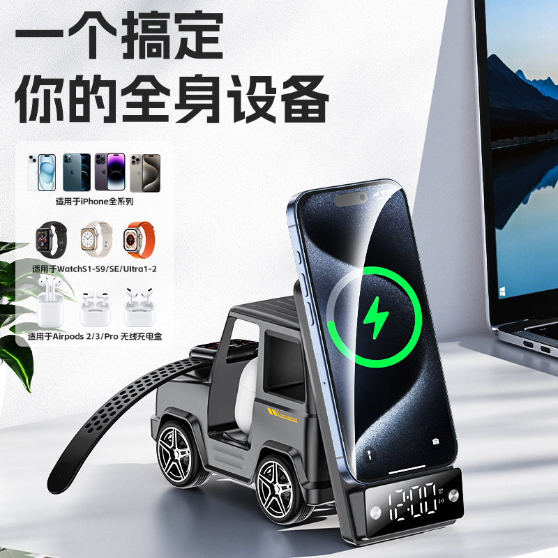 Desktop wireless charger G63 Creative Car, mobile phone, watch and earphone three-in-one with one coil wireless fast charging Specification drawing
