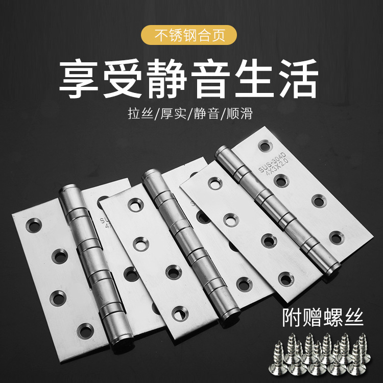 4-inch stainless steel bearing swing hinge 304 thickened room 4*3 door hinge heavy-duty wooden door hardware silent hinge details Picture