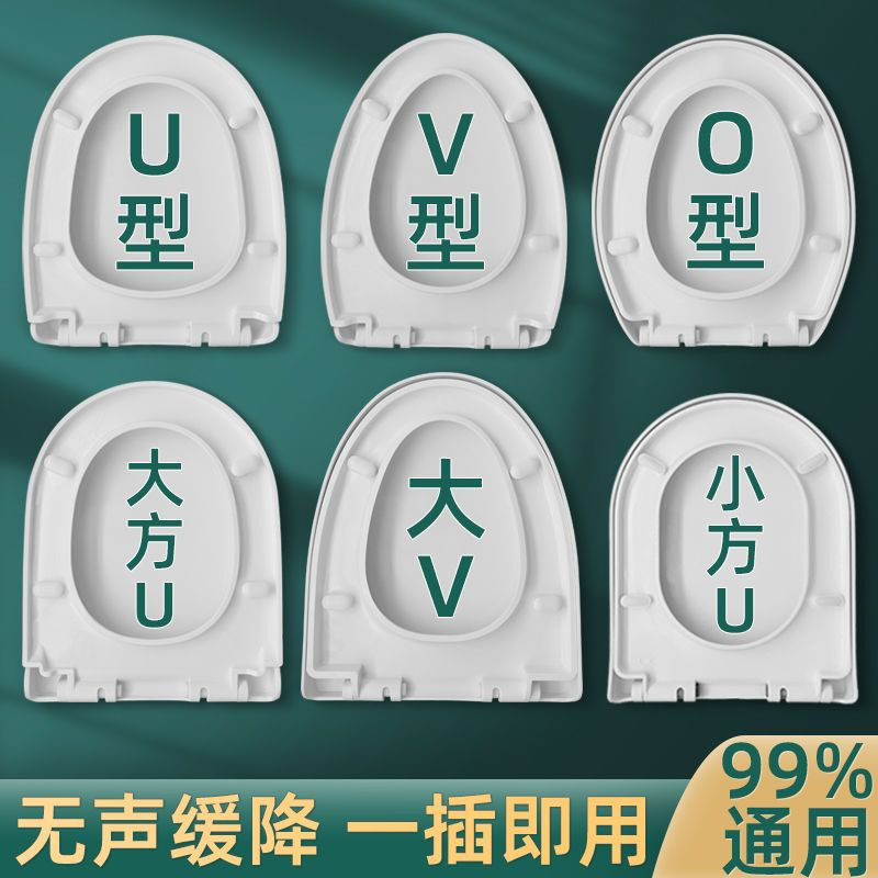 New type of thickened household toilet seat cover, old-fashioned universal silent square toilet seat cover, disassembly and installation cover plate, cross-border factory full figure
