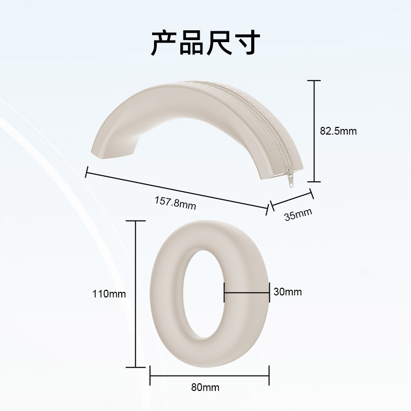 Suitable for Soundcore Life Q20i headphone case, ear cap, headband cover, silicone protective case Application Scenario