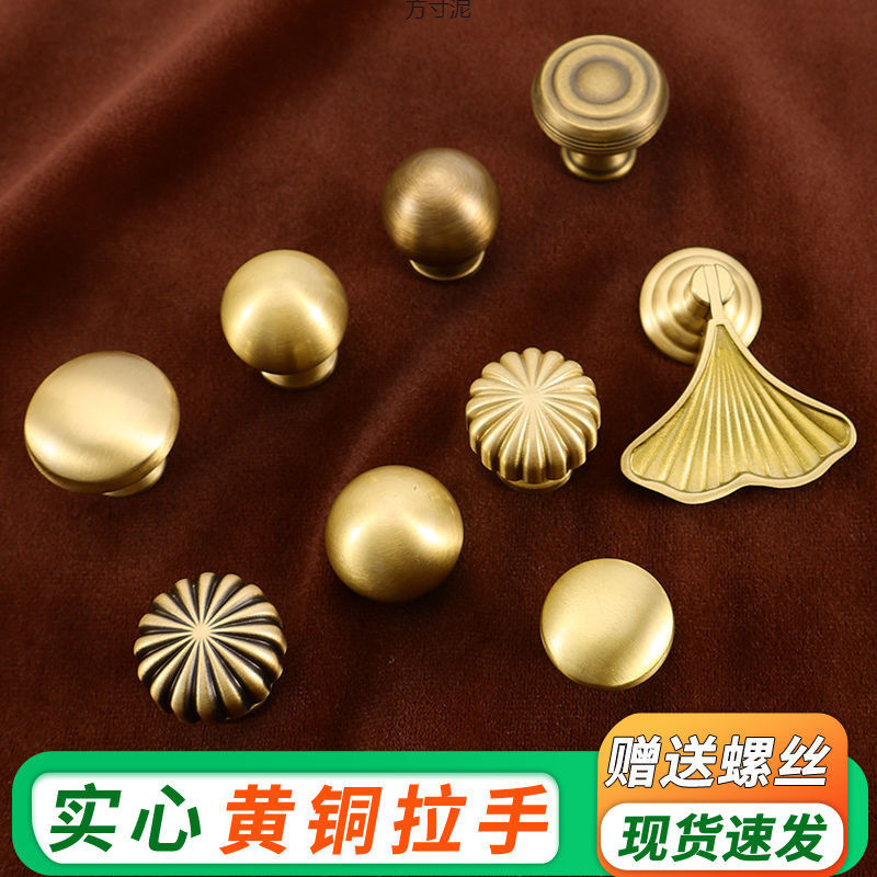 Brass handle cabinet doors, French cabinet doors, wardrobe cabinets, golden door handles, American cream drawer handles, supply chain details Picture