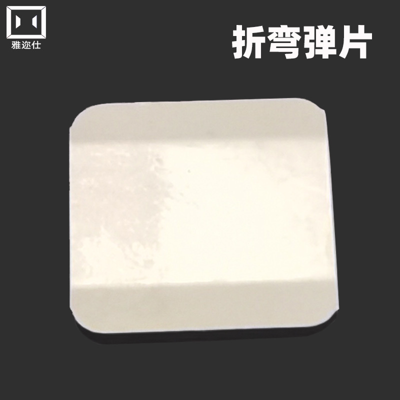 Stainless steel spring sheet for light box, arched arc, bent and openable advertising light box, poster frame, poster stand accessories Specification drawing